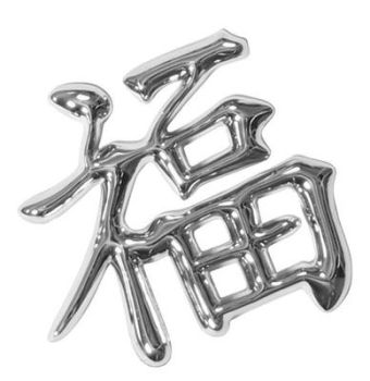 KROOMITUD DEKORATIIVKLEEBIS "LUCKY"